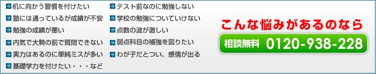お問い合わせ